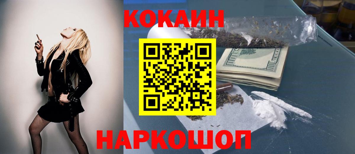 ГАШ Горно-Алтайск