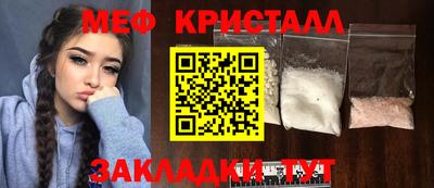дживик Мариинск