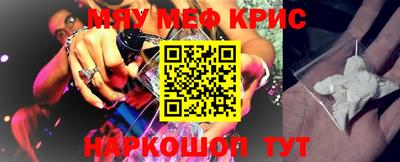 mix Малоярославец