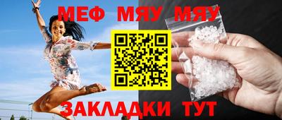 mix Малоярославец