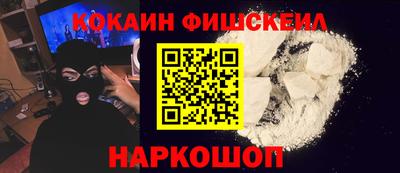 дживик Мариинск