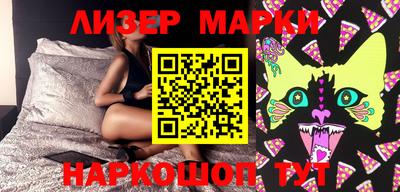 дживик Мариинск
