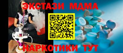дживик Мариинск