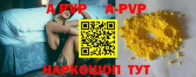 дживик Мариинск