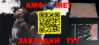 мяу мяу мука Малгобек