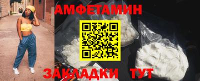 дживик Мариинск