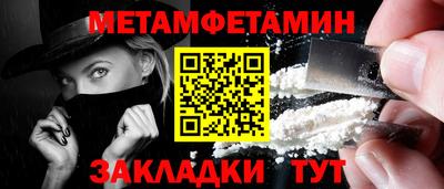 мяу мяу мука Малгобек