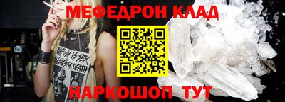 дживик Мариинск
