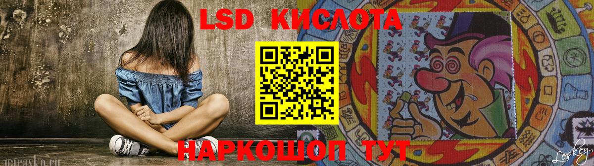 ЛСД экстази ecstasy  Лсд 25 экстази  Лсд 25 экстази кислота  KRAKEN зеркало  Вход с VPN  Горно-Алтайск 
