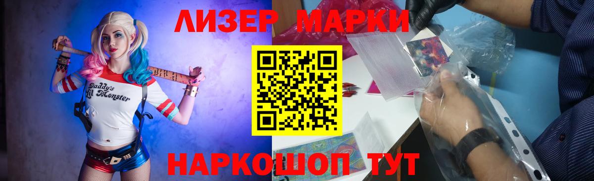Лсд 25 экстази ecstasy Горно-Алтайск