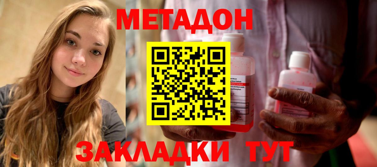 МДМА  МЕТАМФЕТАМИН  Горно-Алтайск  Гашиш  Каннабис  Меф кристаллы  Бошки Шишки  Вход с VPN 
