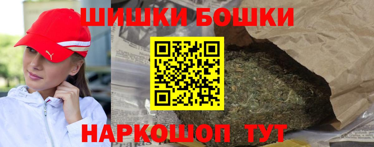 Марихуана гибрид  Канабис OG Kush  Горно-Алтайск  Вход с VPN  Каннабис VHQ  Конопля гибрид 